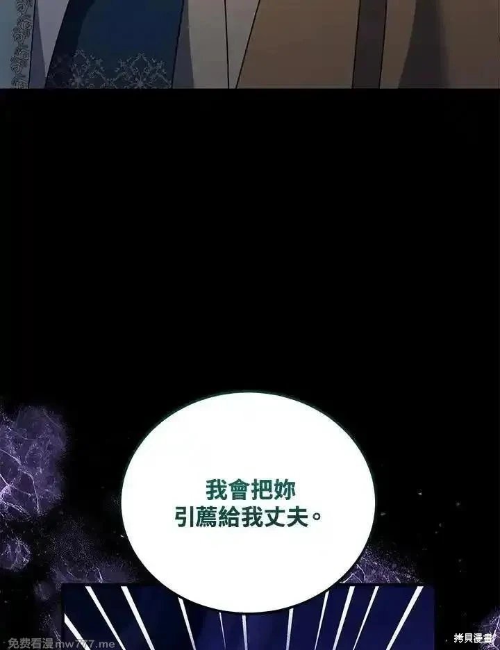 第170话