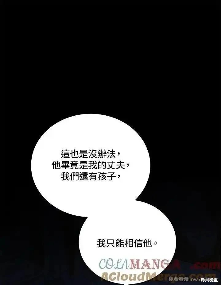 第170话