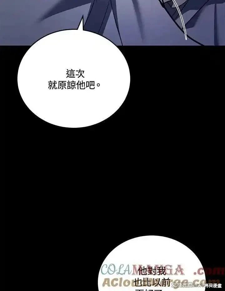 第170话