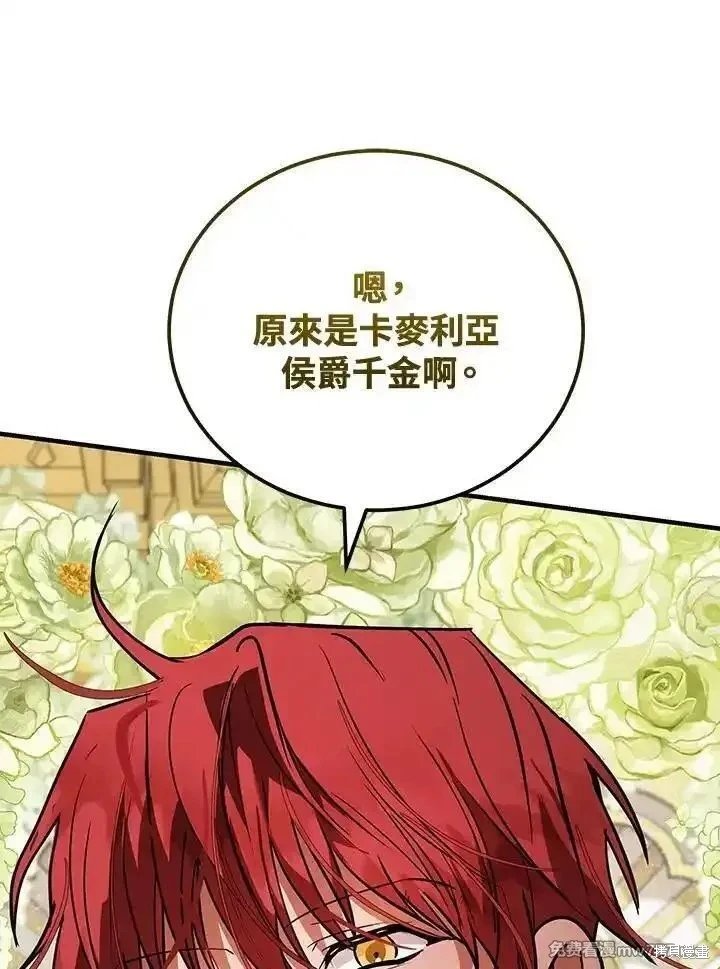 第170话