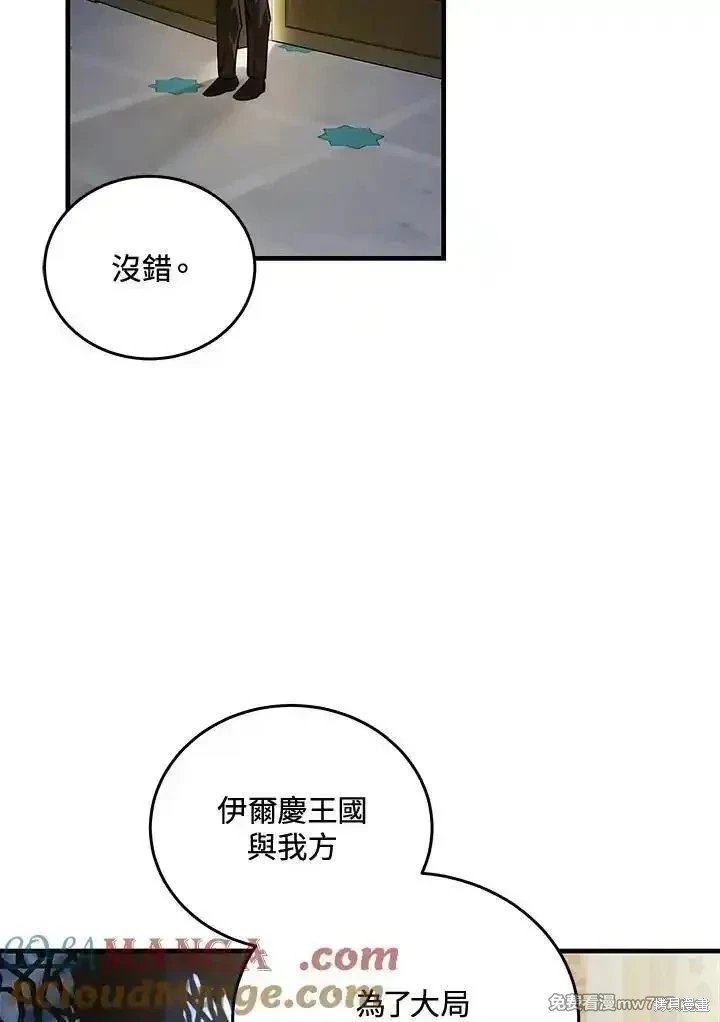 第170话