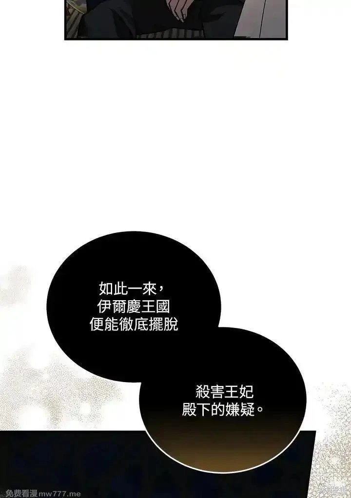 第170话