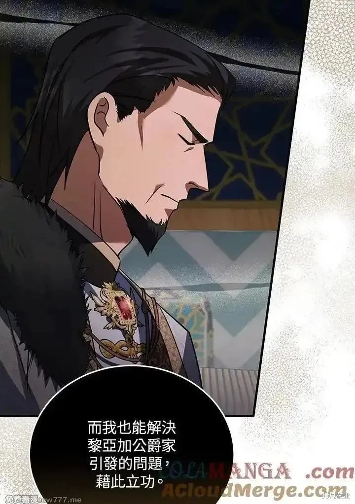 第170话
