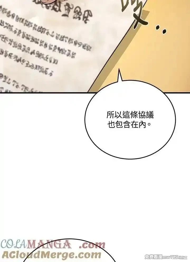第170话