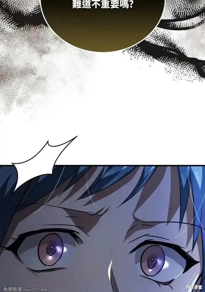 第170话