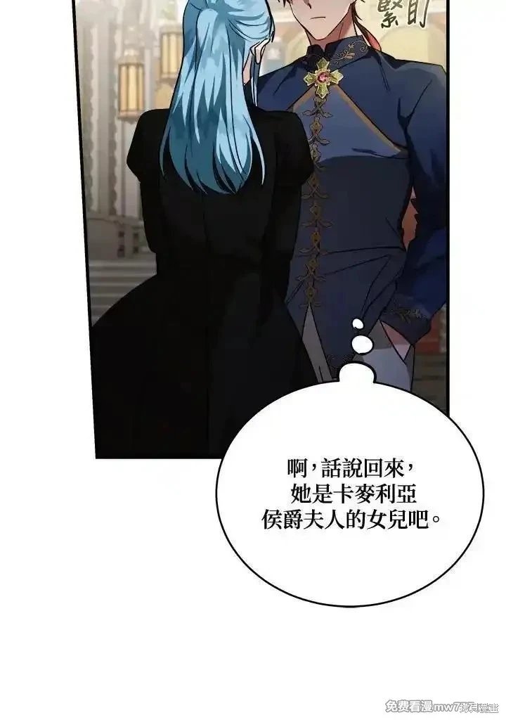第170话