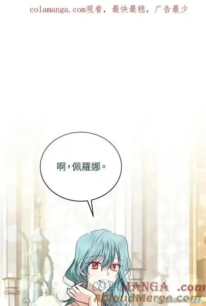 第171话