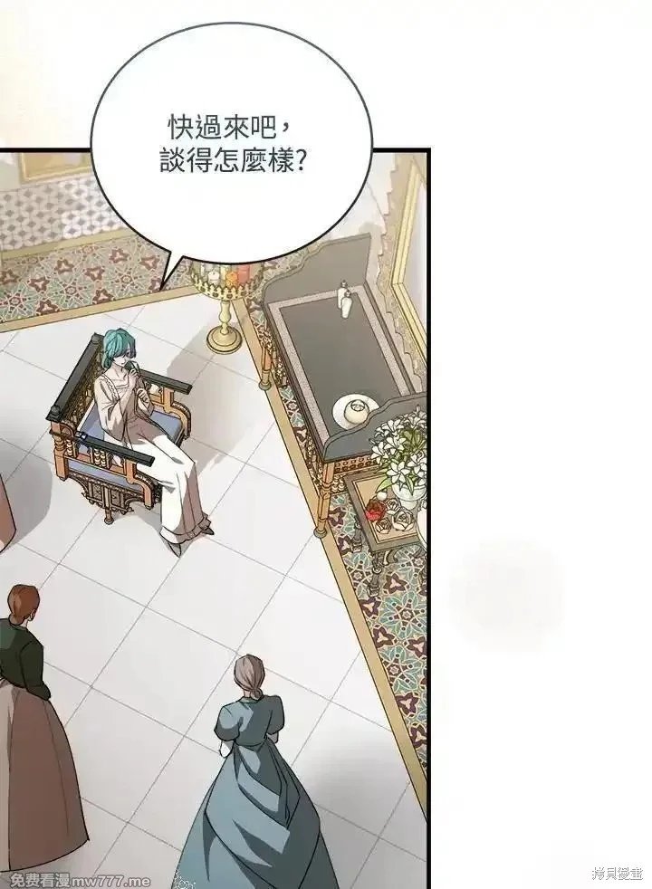 第171话