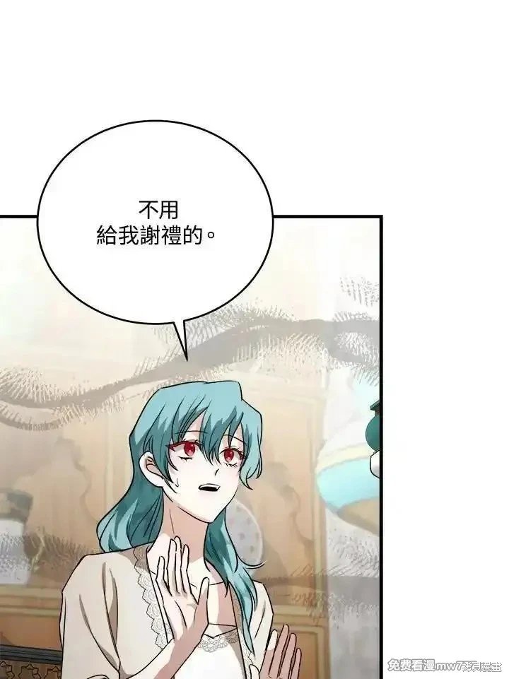 第171话