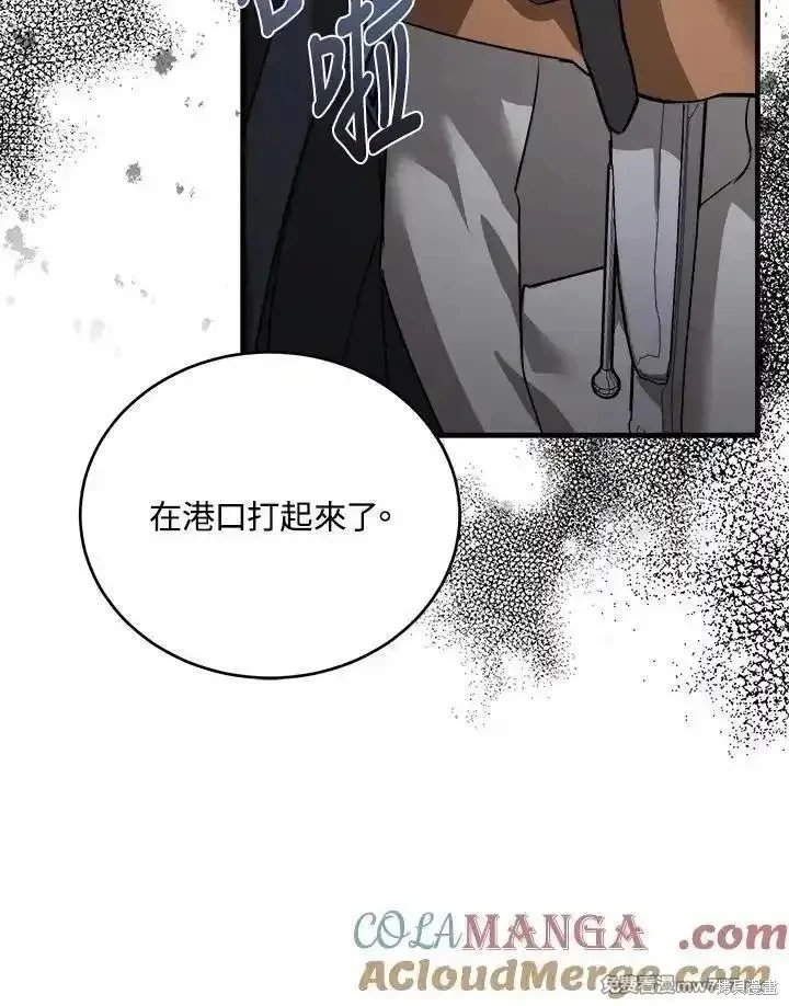 第171话