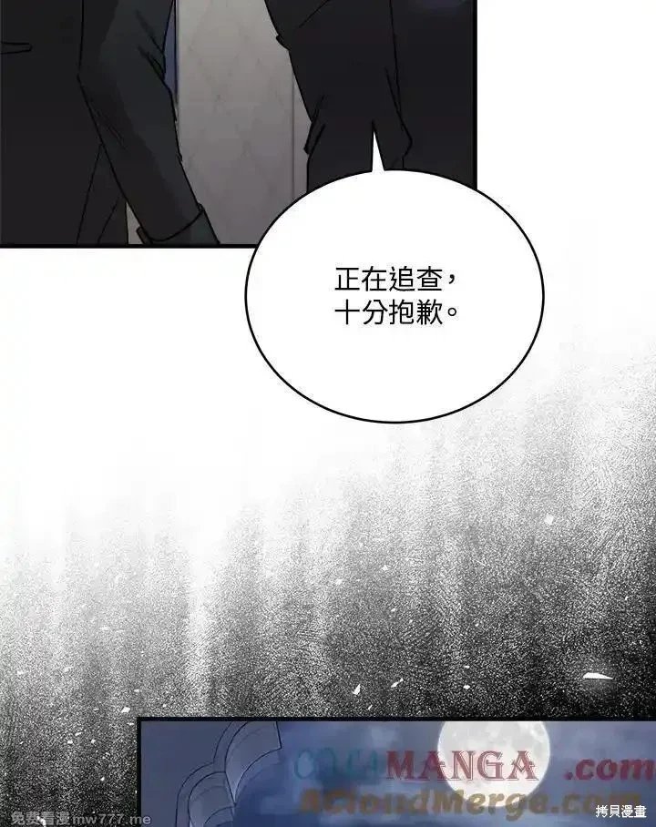 第171话