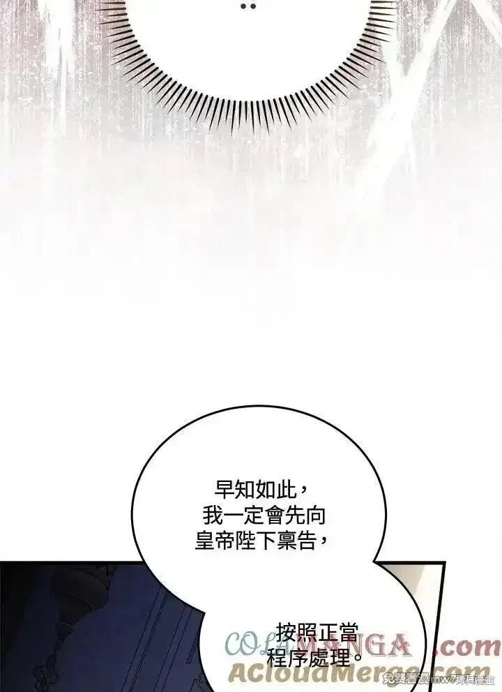 第171话