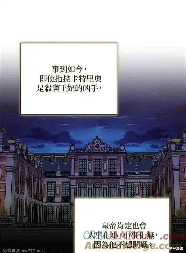 第171话
