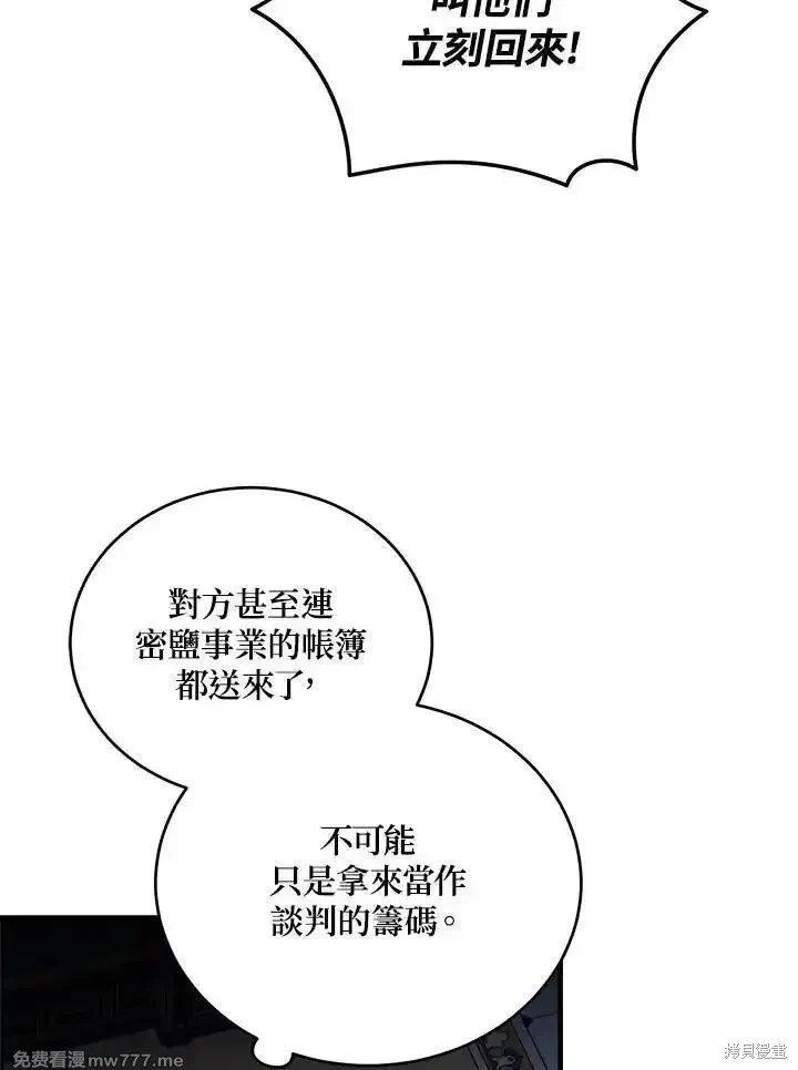 第171话