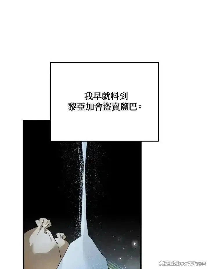第171话
