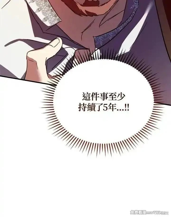 第172话