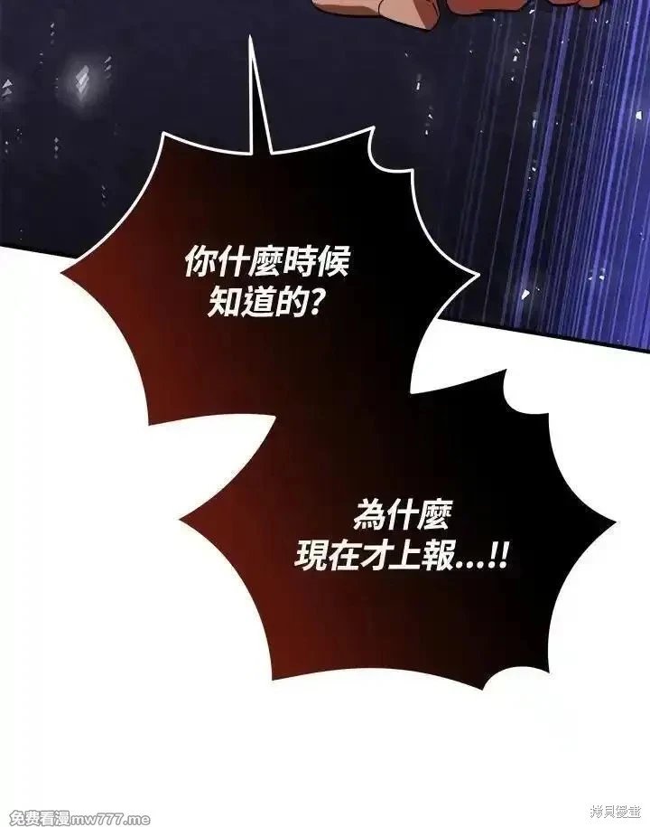 第172话