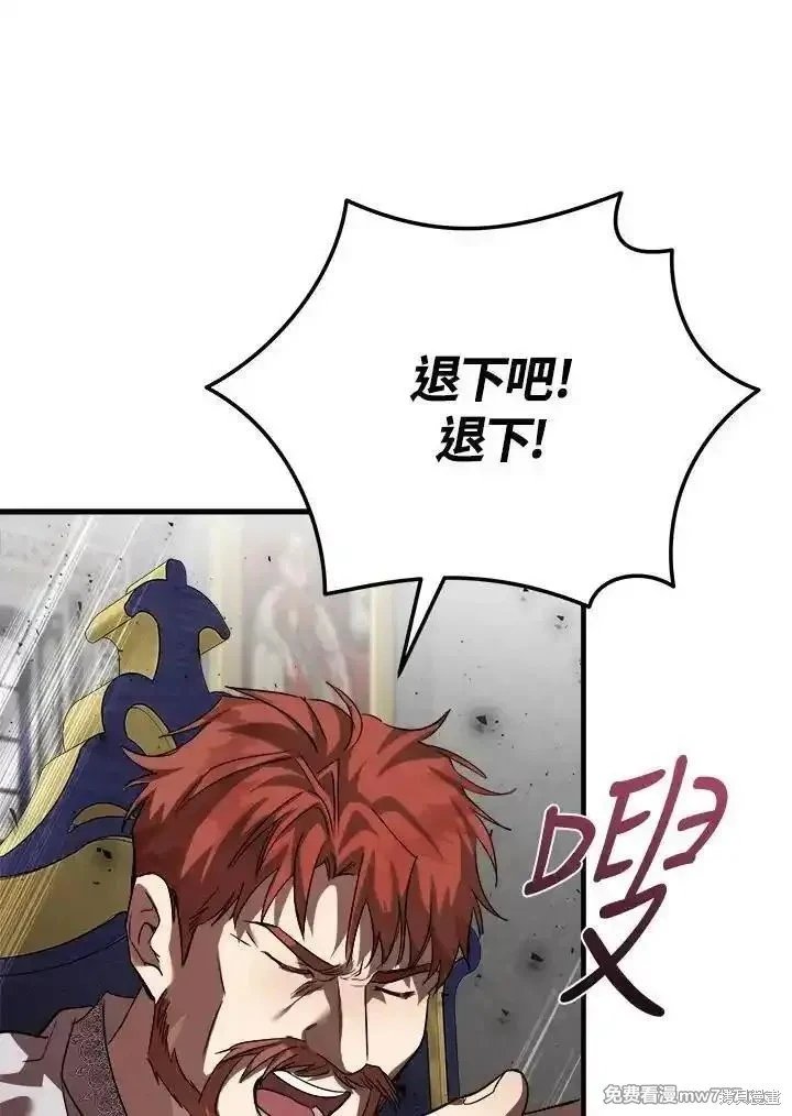 第172话