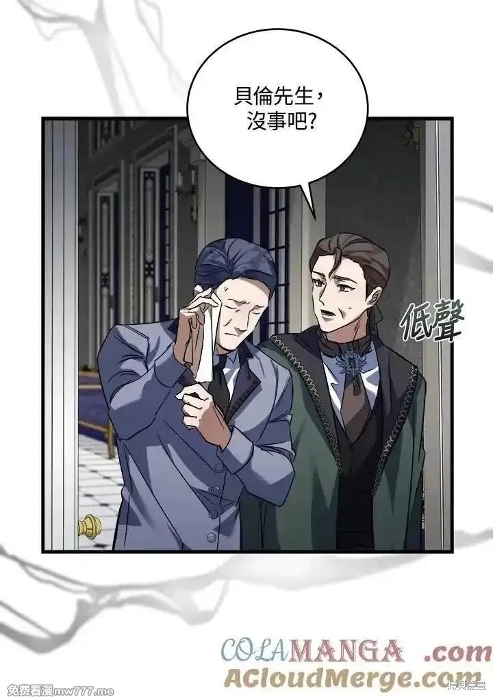 第172话
