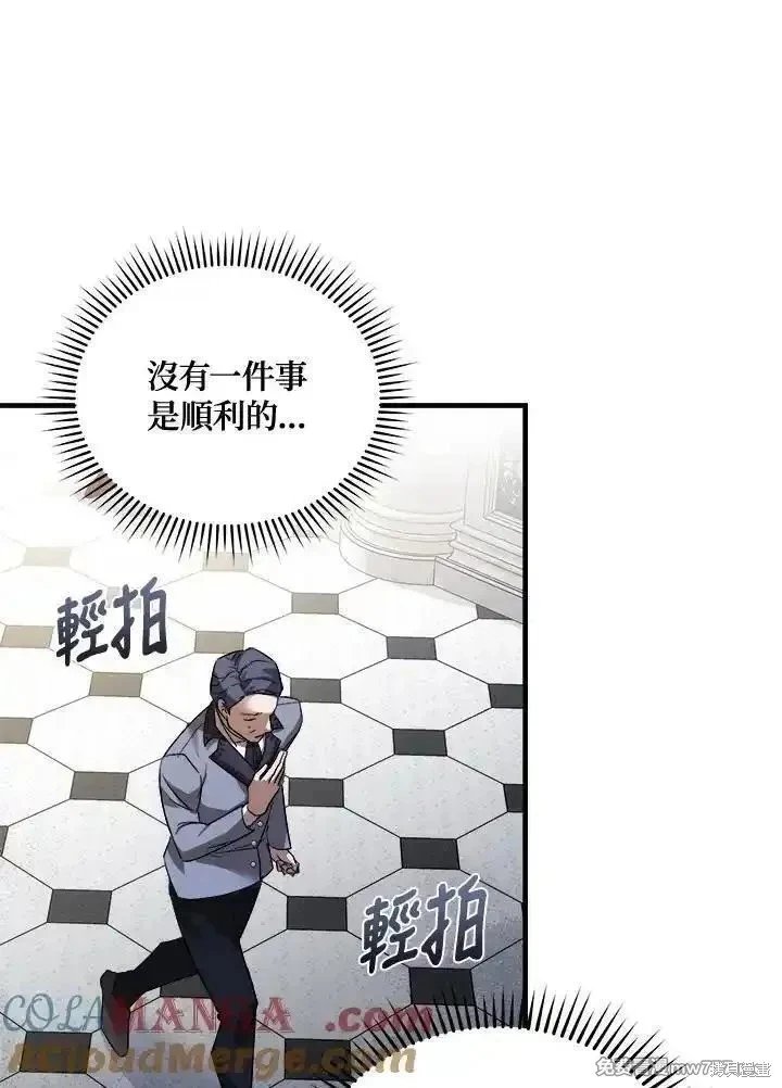 第172话