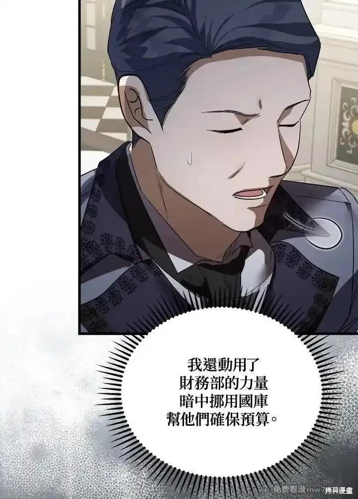 第172话