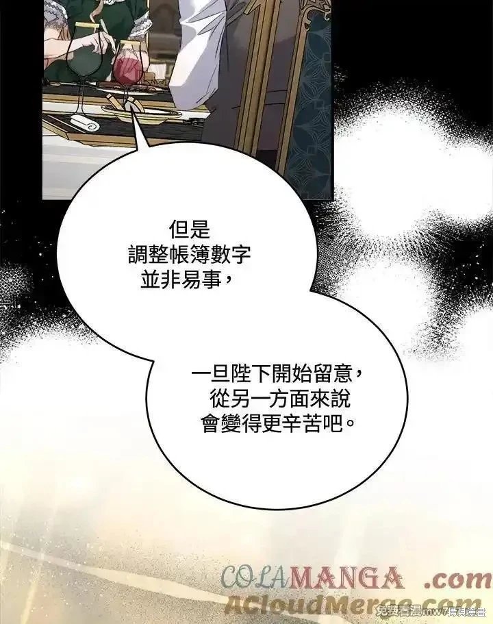 第172话