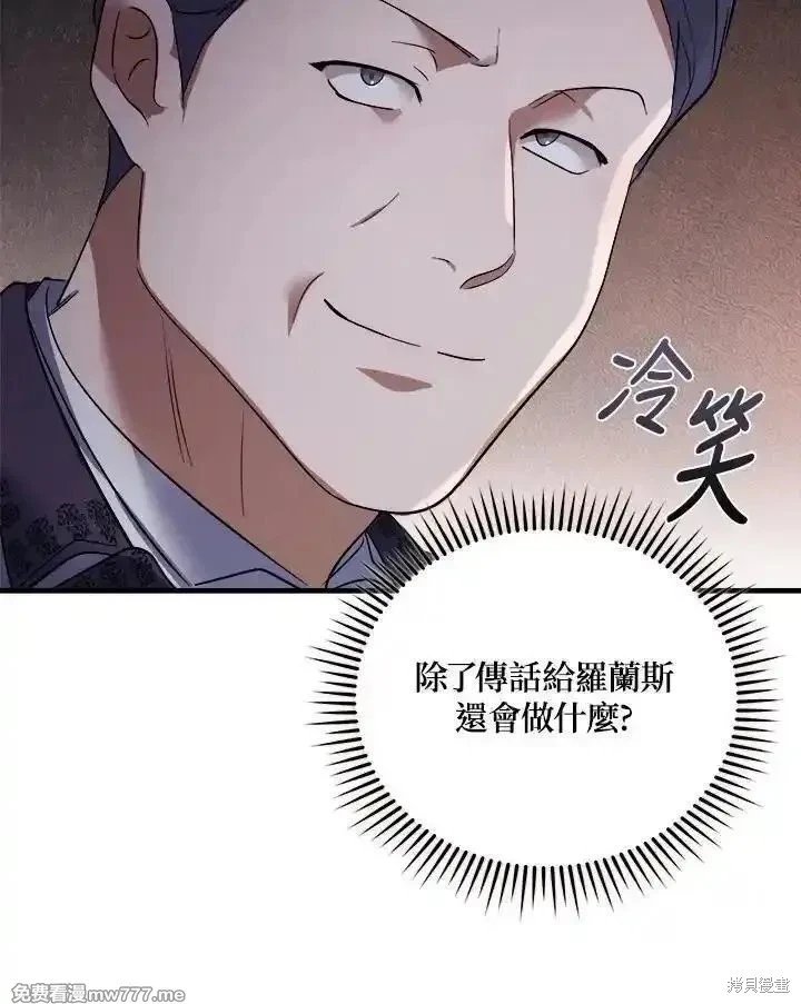 第172话