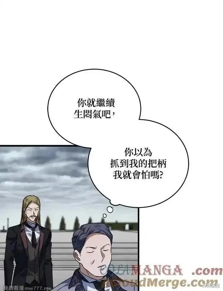 第172话