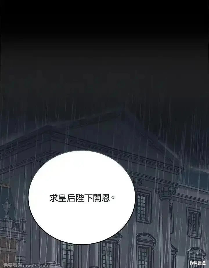 第172话
