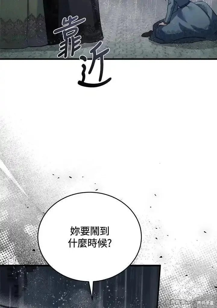 第172话