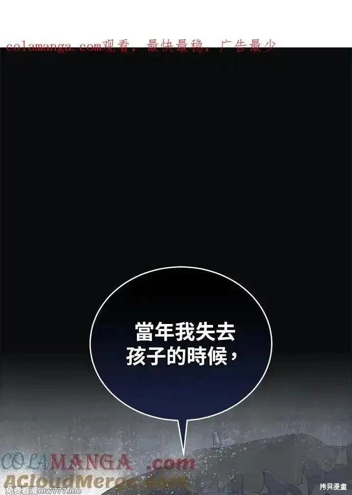 第173话