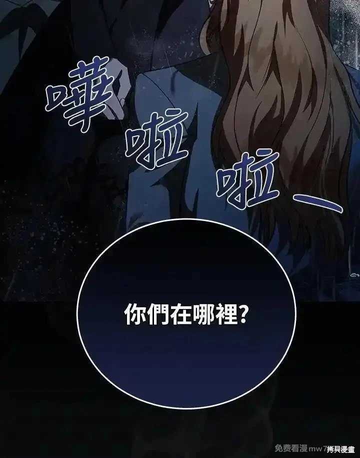 第173话