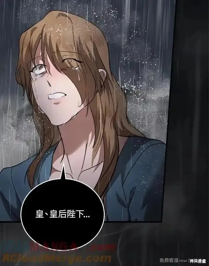 第173话