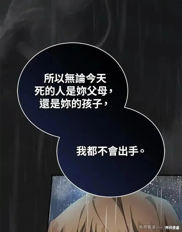 第173话