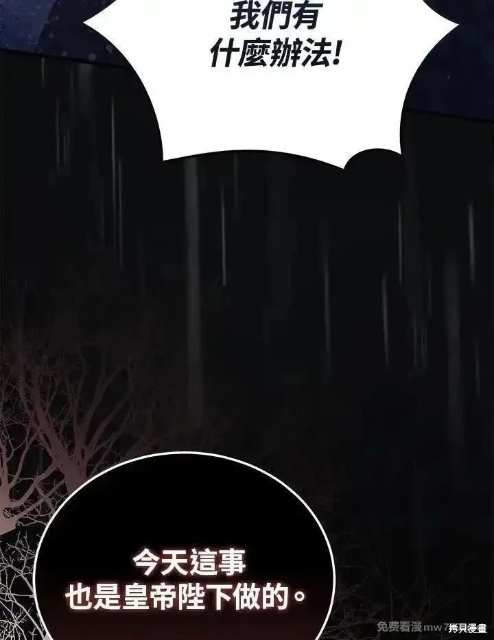 第173话