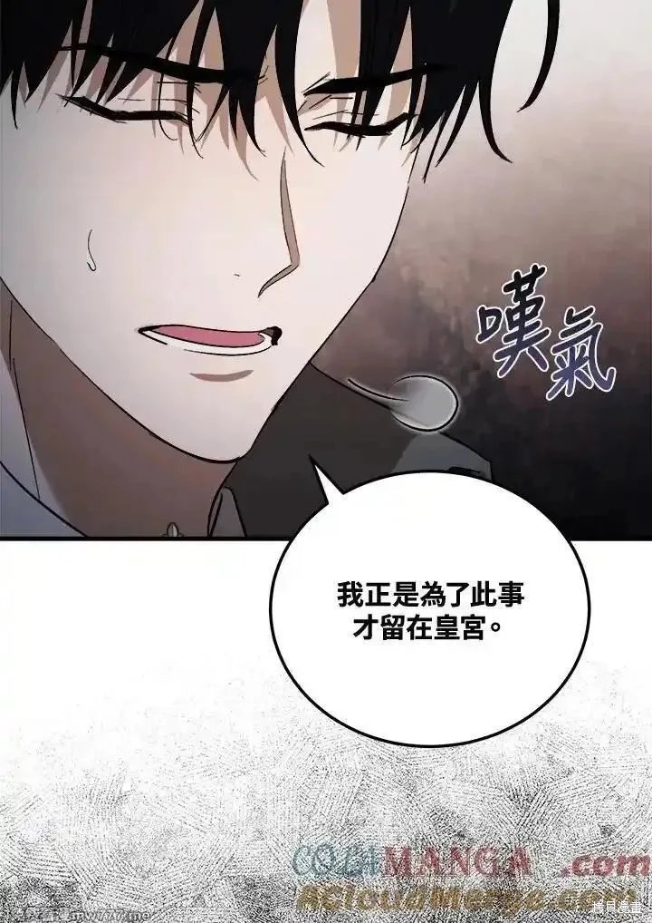 第173话