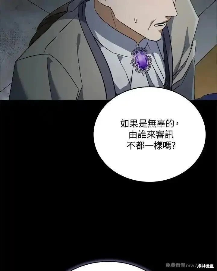 第173话