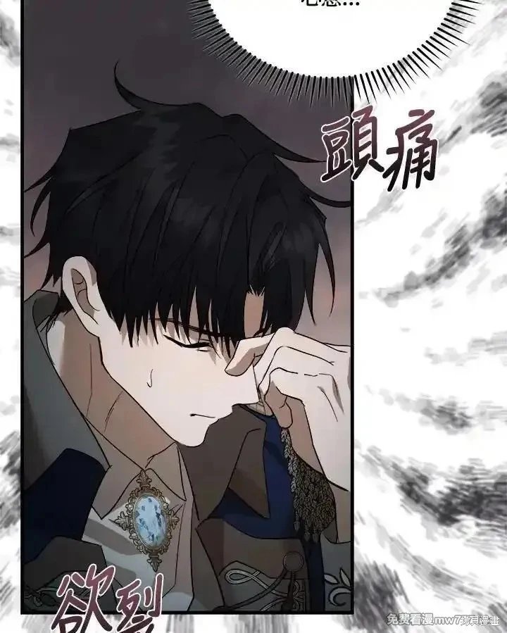 第173话