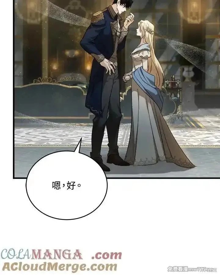 第173话