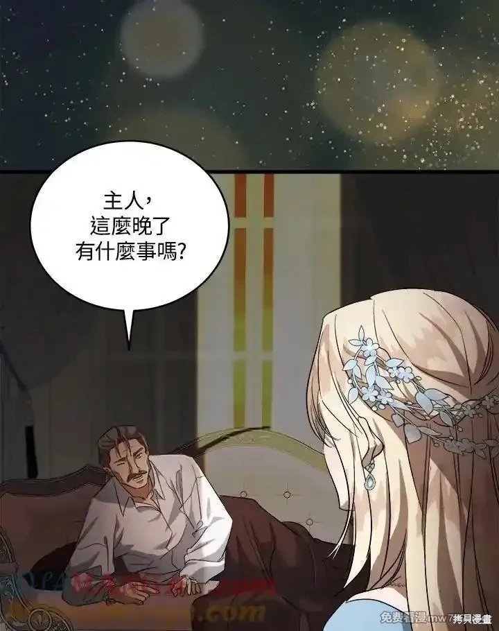 第173话