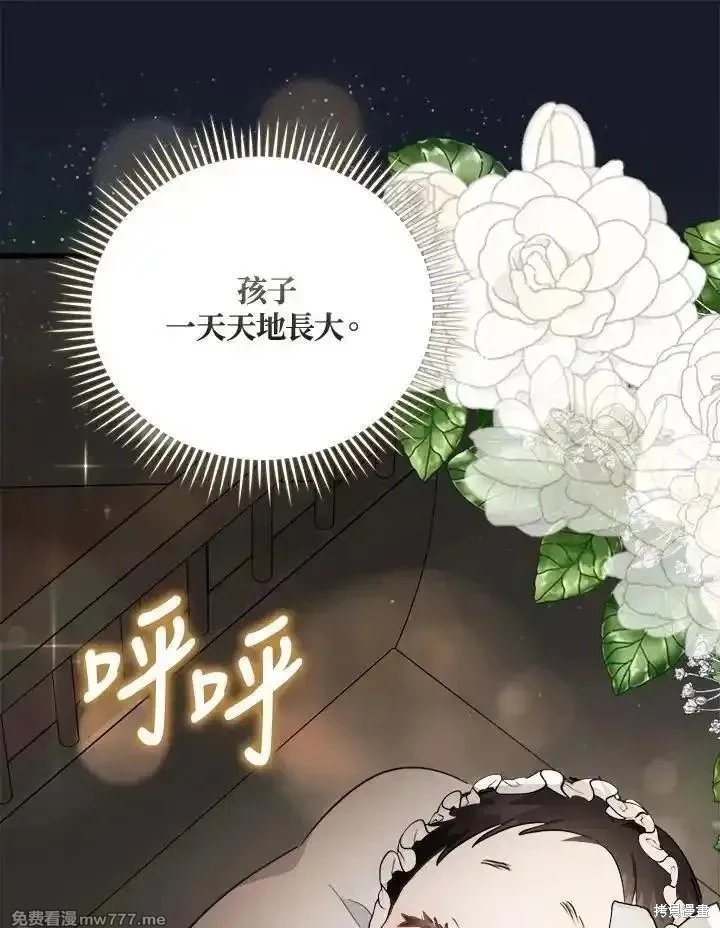 第173话