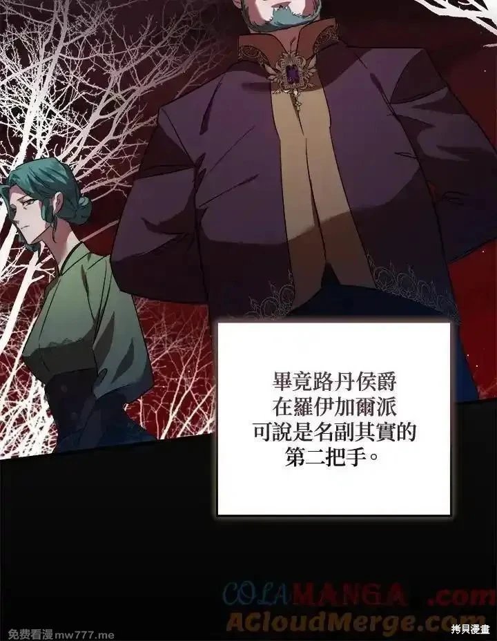 第173话