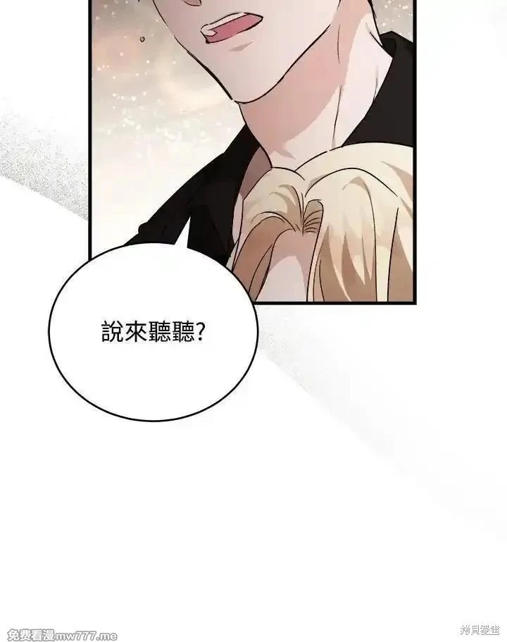 第173话