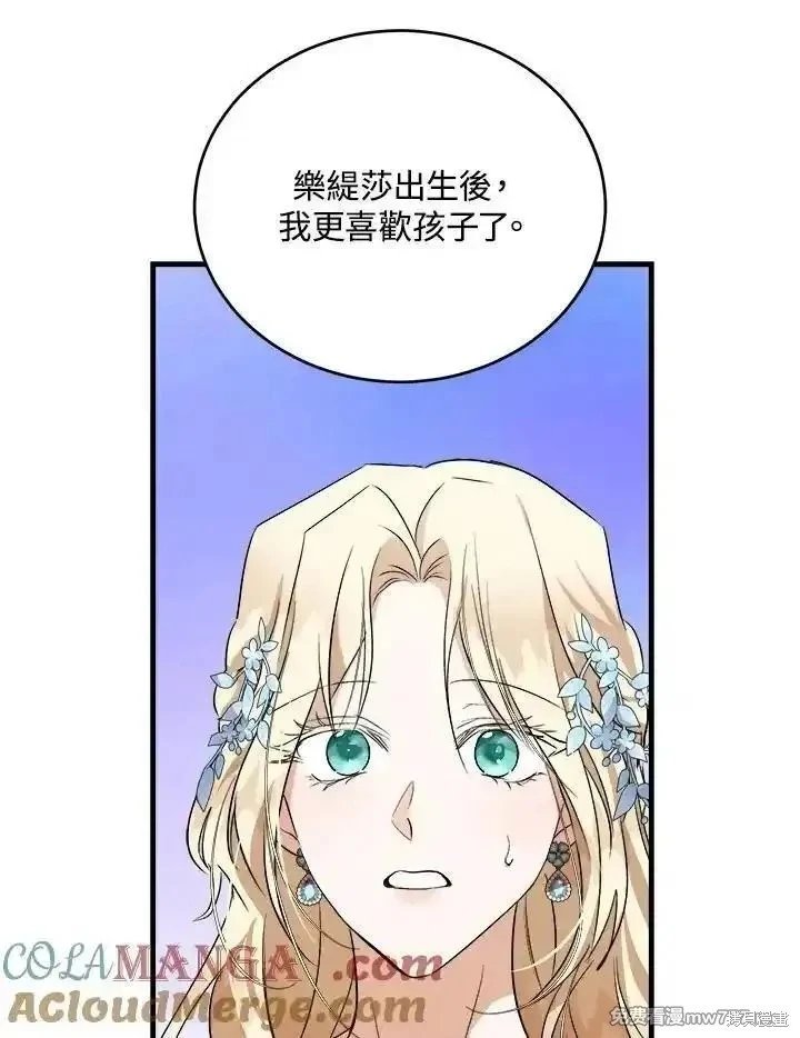 第173话