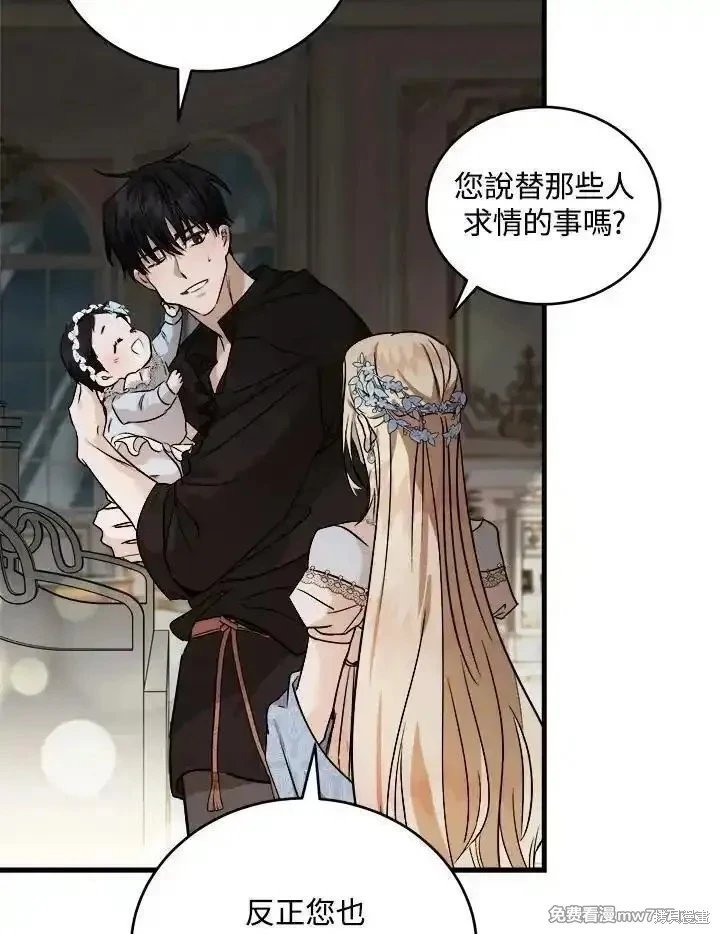 第173话