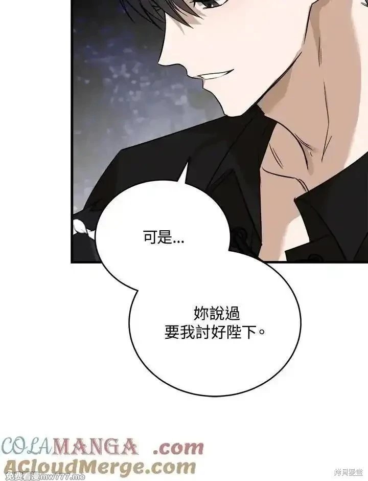 第173话