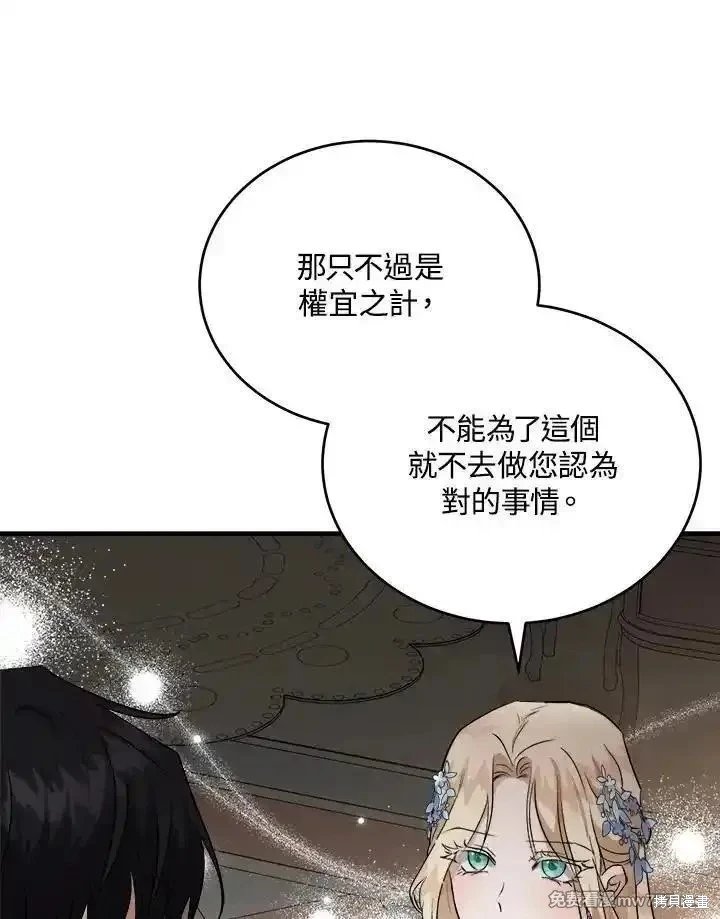 第173话