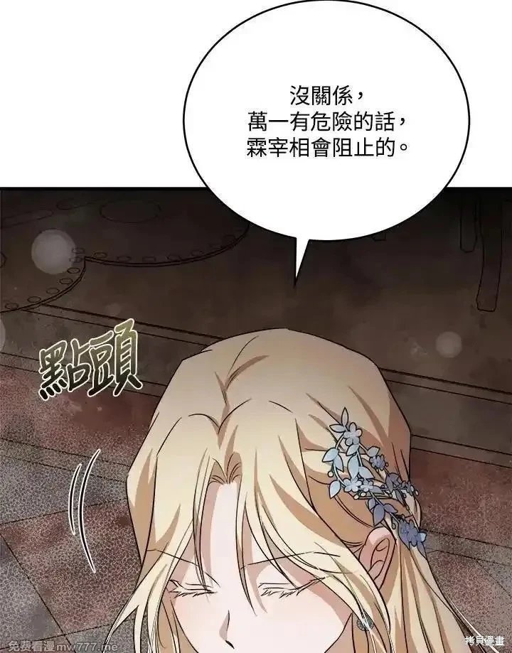 第173话