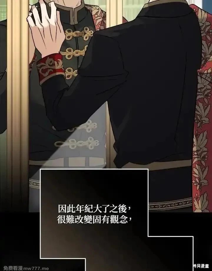 第173话