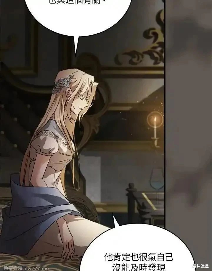 第173话